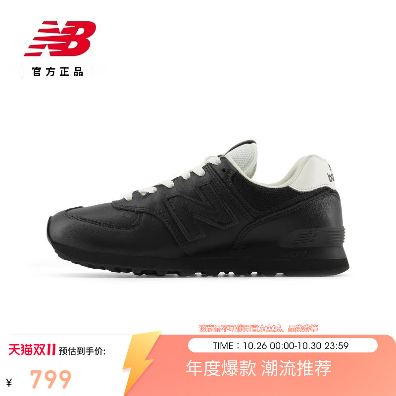 New Balance Nb Official Authentic 26 New Autumn Lightweight Casual Sports Shoes for Men and Women M5742Vv New Balance Nb Official Authentic 26 New Autumn Lightweight Casual Sports Shoes for Men and Women M5742Vv