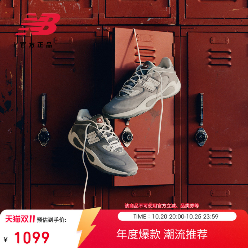 Cooper Flagg Same Style | New Balancenb Official P400 Stable Support Basketball Shoes Uffbl24C