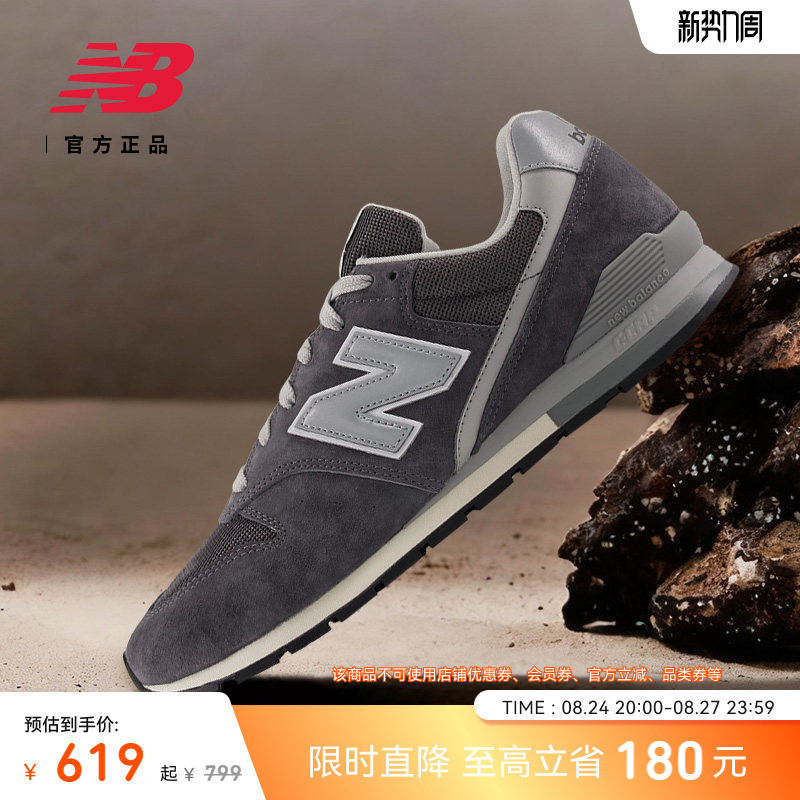 New Balance Nb Official Authentic Men's and Women's Gray Old Money Style Thin-Soled Sports Casual Shoes Cm996Jg2 New Balance Nb Official Authentic Men's and Women's Gray Old Money Style Thin-Soled Sports Casual Shoes Cm996Jg2