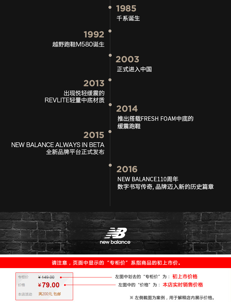 新百伦 NB MARIALG1 男透气跑步鞋 袜套结构 图12