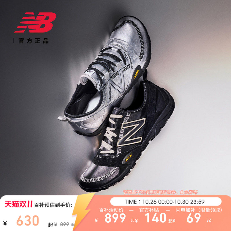 Newbalance Nb Official Authentic Autumn Sports and Leisure Barefoot Thin-Soled Ballet Shoes for Men and Women Mt10O6Nw Newbalance Nb Official Authentic Autumn Sports and Leisure Barefoot Thin-Soled Ballet Shoes for Men and Women Mt10O6Nw