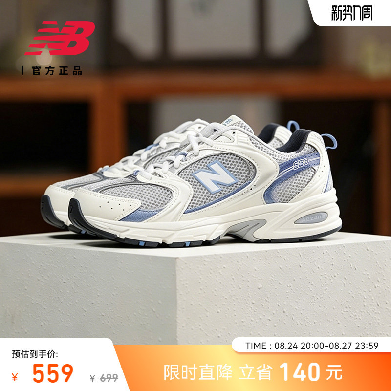 New Balance Nb Official Men's and Women's Mesh Breathable Lightweight Wear-Resistant Sports Casual Dad Shoes Mr530Kc
