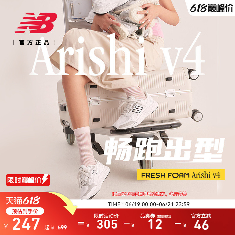 New Balance Nb Official Authentic Men's and Women's Same-Style Couple's Shoes Arishi V4 Cushioning Sports Running Shoes New Balance Nb Official Authentic Men's and Women's Same-Style Couple's Shoes Arishi V4 Cushioning Sports Running Shoes