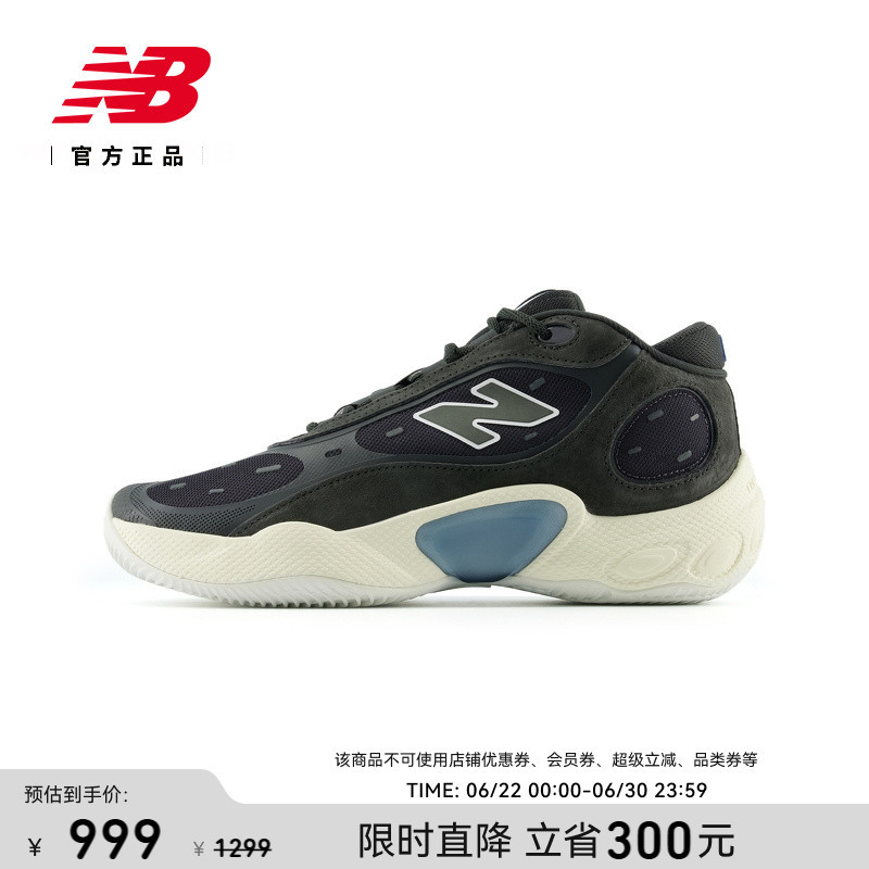 New Balance Nb Official Unisex Couple's Versatile and Comfortable Sports Trendy Basketball Shoes Bbfrssh3