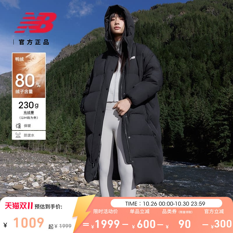 New Balance Nb Official Winter Women's Long Warm Outdoor Sports Puffer down Jacket Wj62Y7Uh New Balance Nb Official Winter Women's Long Warm Outdoor Sports Puffer down Jacket Wj62Y7Uh