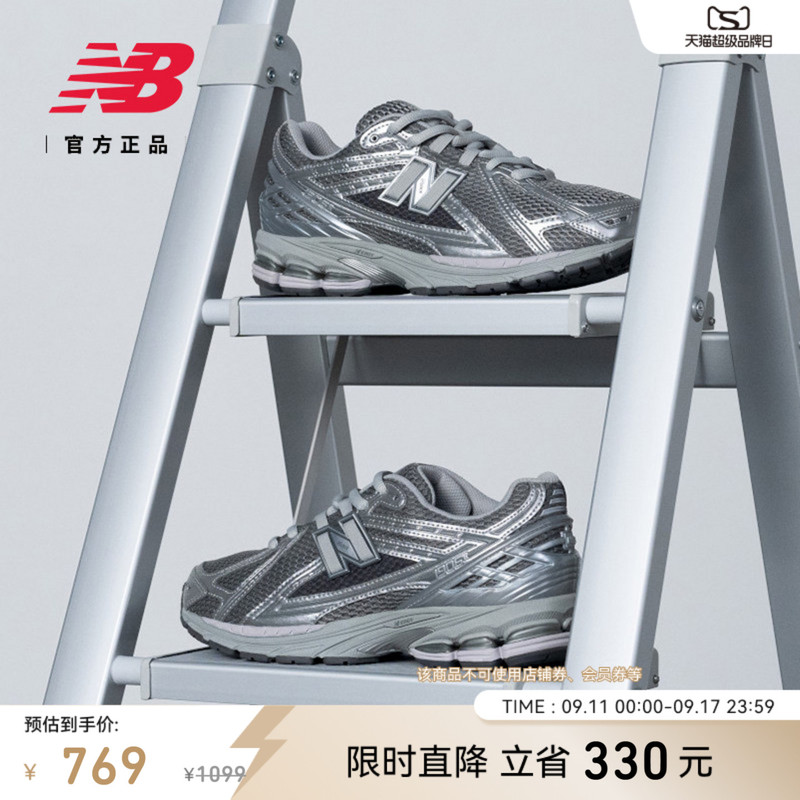 Same Style as Iu | New Balance Nb Official Autumn Liquid Silver Men's and Women's Sports Dad Shoes M1906Reh Same Style as Iu | New Balance Nb Official Autumn Liquid Silver Men's and Women's Sports Dad Shoes M1906Reh