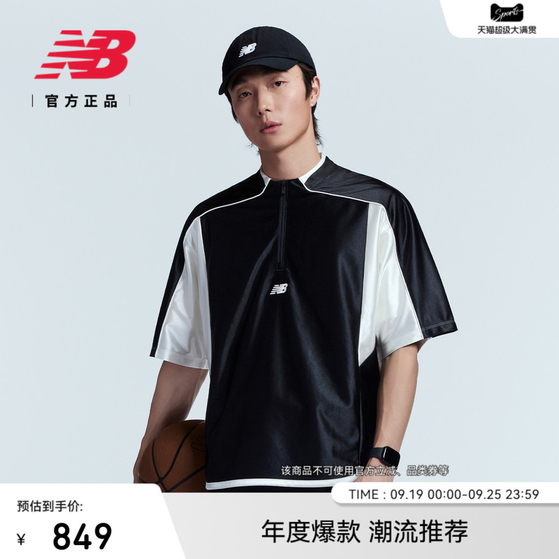 New Balance Simple Logo Patchwork Color-Blocking Men's Sports Basketball Summer Short-Sleeved T-Shirt Mt62G25Z New Balance Simple Logo Patchwork Color-Blocking Men's Sports Basketball Summer Short-Sleeved T-Shirt Mt62G25Z