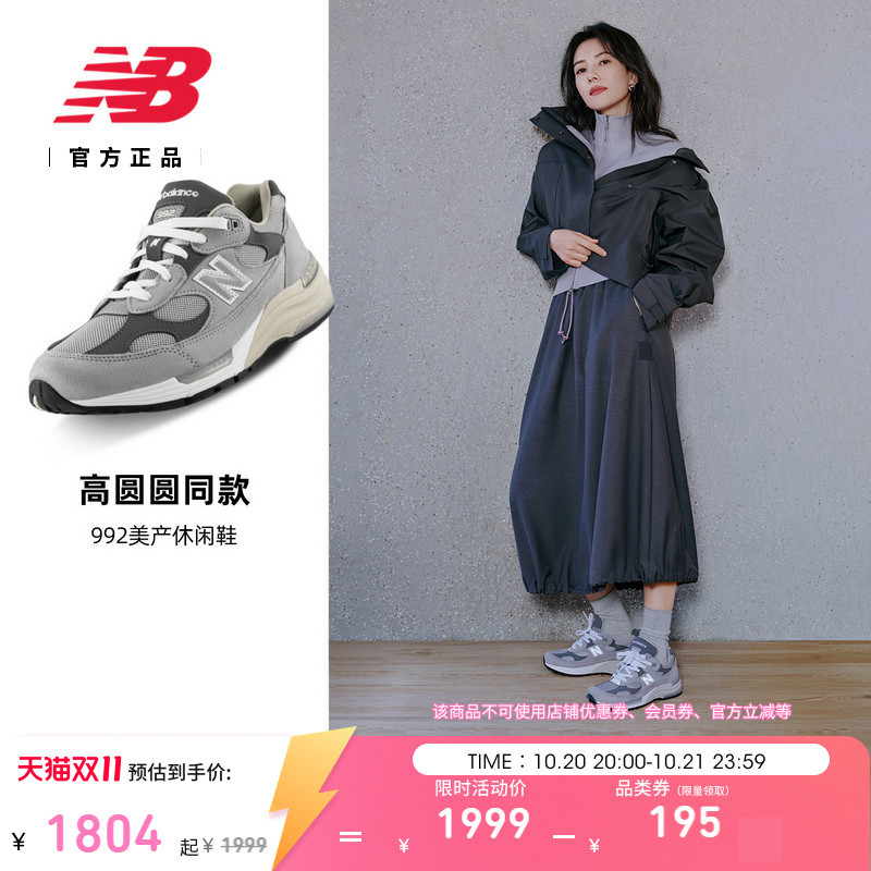 New Balance Nb Official Authentic Autumn Men's and Women's American-Made Retro Gray Lightweight Sports Casual Shoes U992Gy