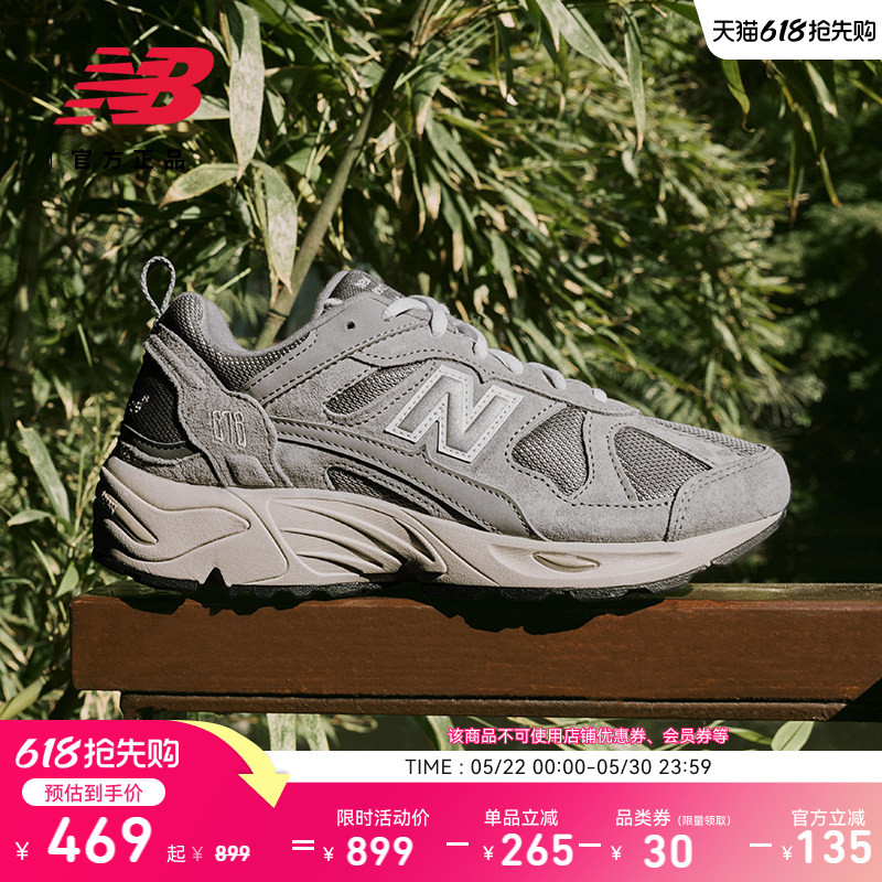 New Balance Nb Official Summer Retro Mountain-Style Original Gray Sports Dad Shoes for Men and Women Cm878Mc1 New Balance Nb Official Summer Retro Mountain-Style Original Gray Sports Dad Shoes for Men and Women Cm878Mc1