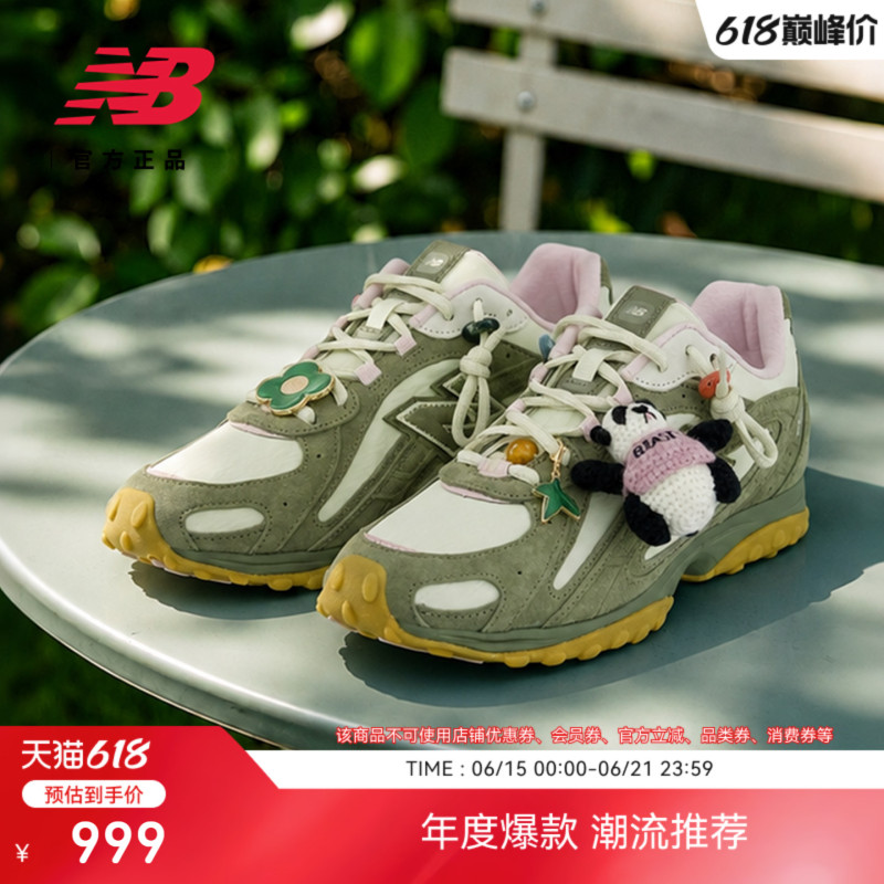 Beast Collaboration Model | New Balance Nb Official 26 Men's and Women's Casual Thin-Soled Shoes U204L203 Beast Collaboration Model | New Balance Nb Official 26 Men's and Women's Casual Thin-Soled Shoes U204L203