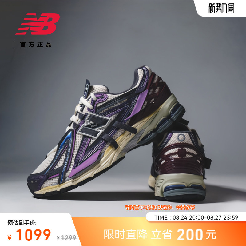 New Balance Grey Official Men's and Women's Couple's Mesh Cushioning Breathable Sports Dad Shoes U1906Anb