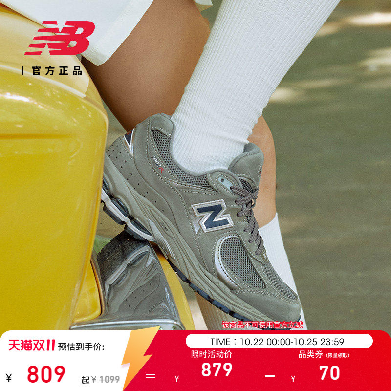 New Balance Nb Official Autumn Men's and Women's Couple's American Retro Professional Sports Jogging Shoes Ml2002Ra New Balance Nb Official Autumn Men's and Women's Couple's American Retro Professional Sports Jogging Shoes Ml2002Ra