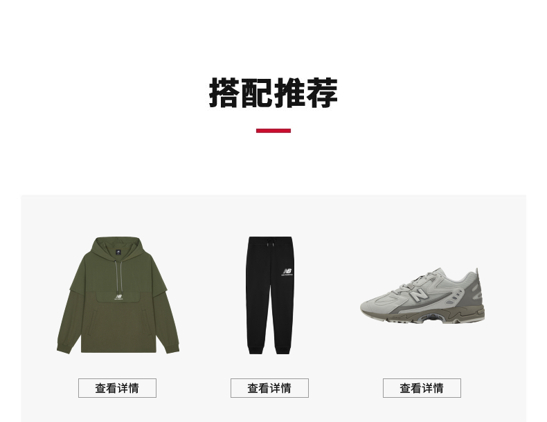 NB 828系列 男女中性款 复古老爹鞋 休闲运动鞋 图12