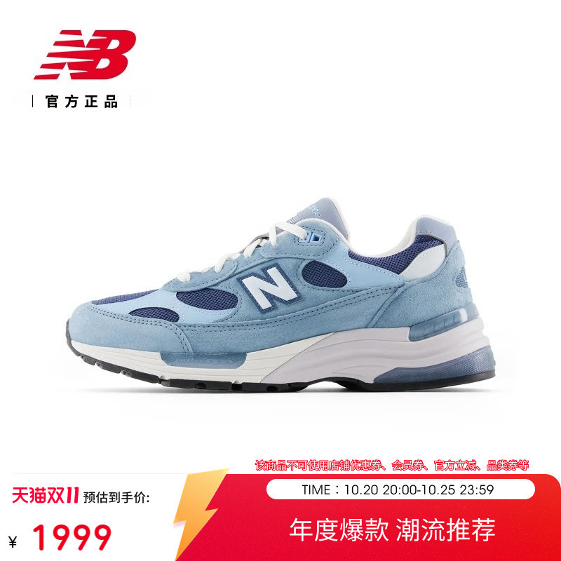 Newbalance Nb Autumn American-Made Retro Versatile Casual Sports Shoes for Men and Women Couples 992 Series U992To