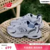 Товары от New Balance官方旗舰店