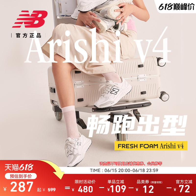New Balance Nb Official Authentic Men's and Women's Same-Style Couple's Shoes Arishi V4 Cushioning Sports Running Shoes