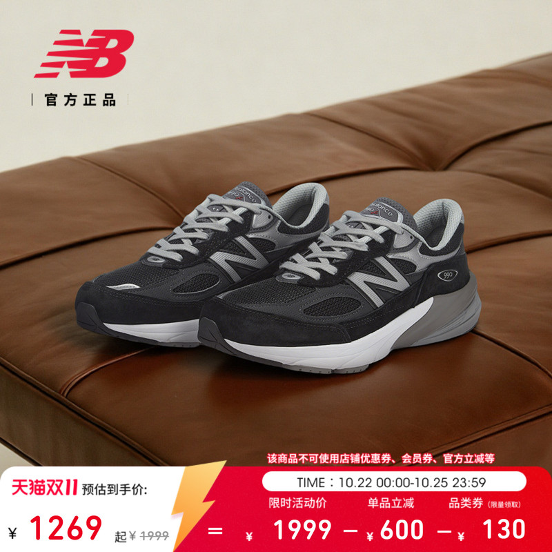 New Balance Nb Official Authentic Autumn Men's and Women's Models Made in the United States 990V6 Retro Wear-Resistant Casual Shoes M990Bk6 New Balance Nb Official Authentic Autumn Men's and Women's Models Made in the United States 990V6 Retro Wear-Resistant Casual Shoes M990Bk6