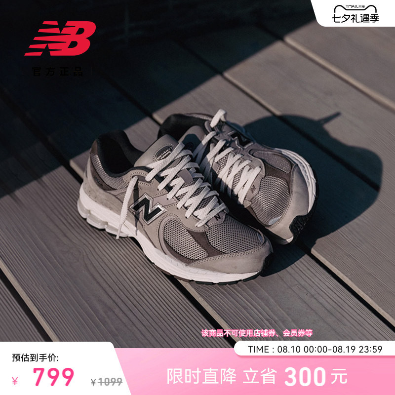 Chinese Valentine's Day Gifts | New Balance Official Men's and Women's Gray Sports Casual Lightweight Retro Dad Shoes M2002Raw