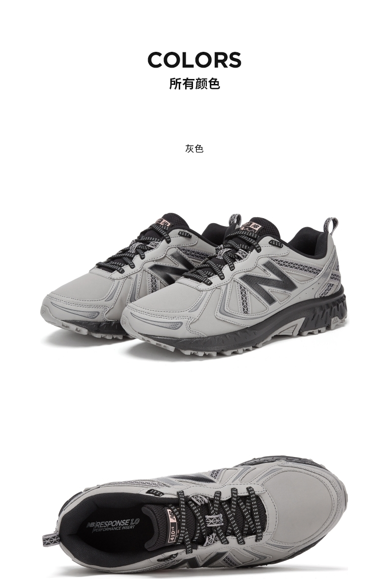 New balance 410系列 MT410SK5 中性款跑鞋 图4