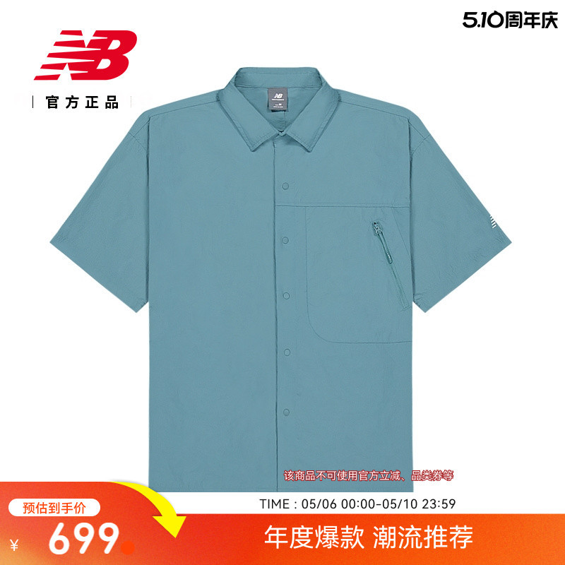 New Balance Nb Official Authentic 26 New Models Men's Comfortable and Fashionable Sports Short-Sleeved Shirt Mj6176X1