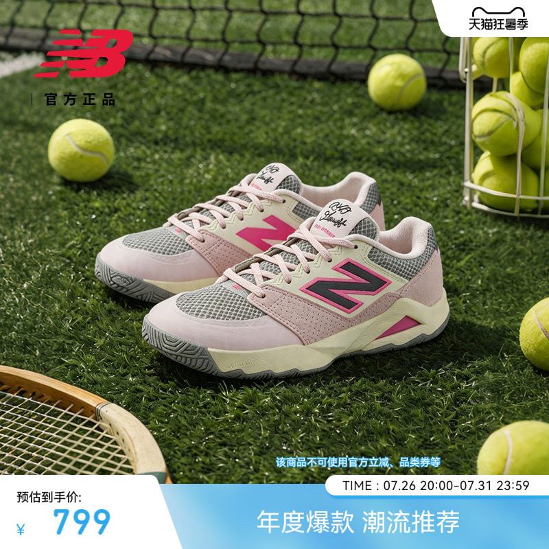 French Open Series | New Balance Nb Official Coco Gauff Signature Series Tennis Shoes Mcod2Ky French Open Series | New Balance Nb Official Coco Gauff Signature Series Tennis Shoes Mcod2Ky