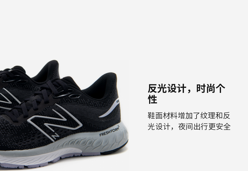 New Balance 880系列 女款轻便减震跑鞋 W880B12 多重优惠折后￥248.49包邮