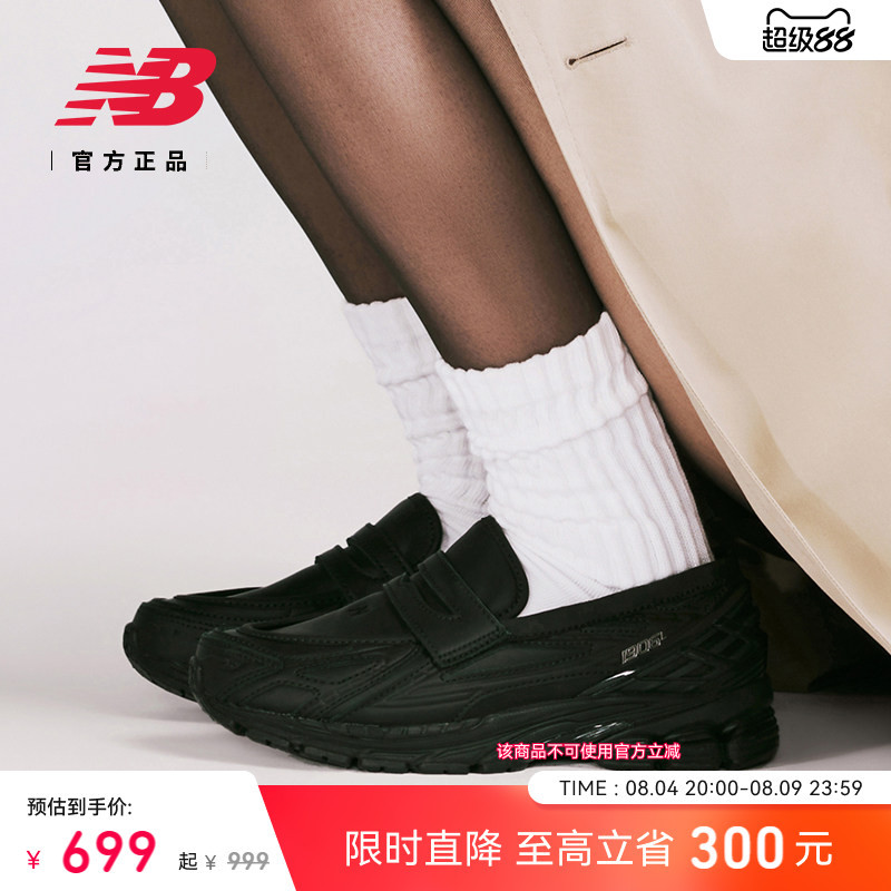 New Balance Gray Official Men's and Women's Mesh Breathable Ins Retro Loafers Casual Shoes U1906Lns