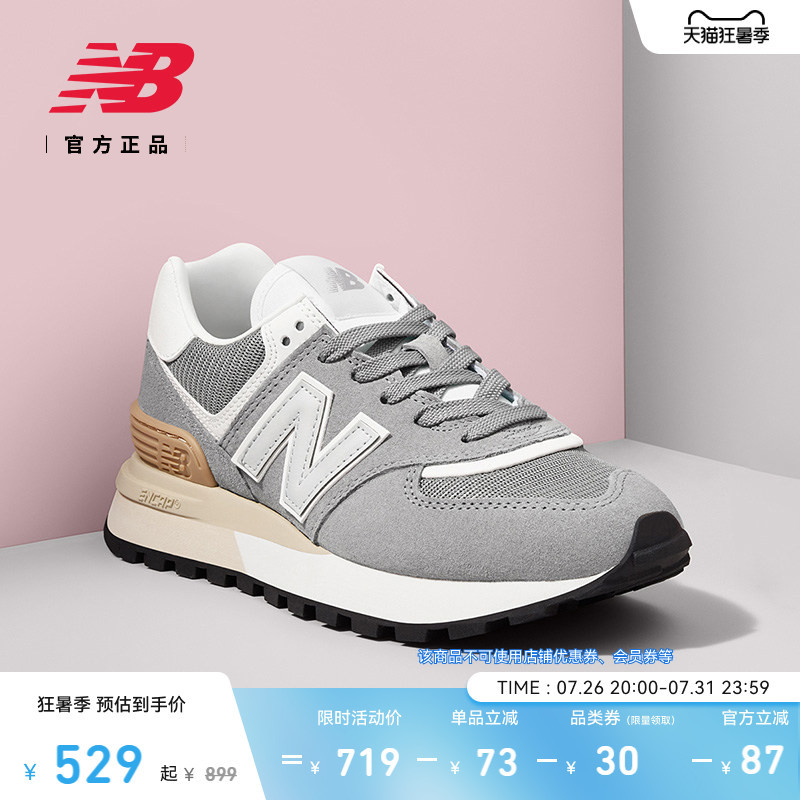 New Balance Nb Official Authentic Men's and Women's Same Style Thick-Soled Wear-Resistant Sports Casual Shoes U574Lggs