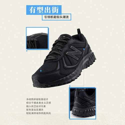 New balance, внедорожная спортивная спортивная обувь подходит для мужчин и женщин для влюбленных, официальный продукт