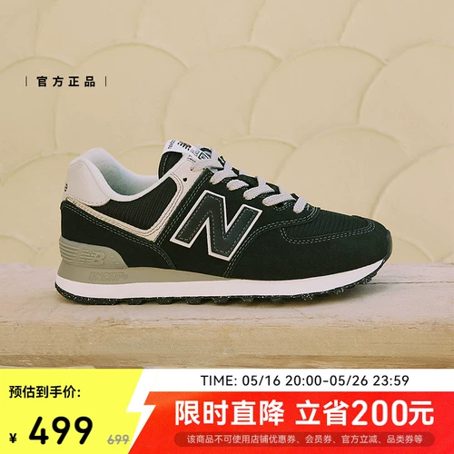 New balance, универсальная повседневная обувь подходит для мужчин и женщин для влюбленных для отдыха, официальный продукт