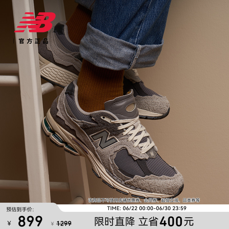 New Balance Nb Official Authentic Summer Classic Retro Sports Casual Shoes for Men and Women Couples M2002Rda