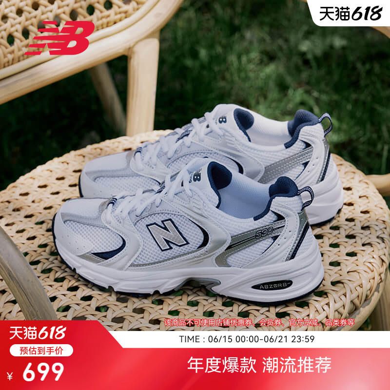 New Balance Nb Official Men's and Women's Mesh Breathable Lightweight Retro Sports Dad Shoes Mr530Sg