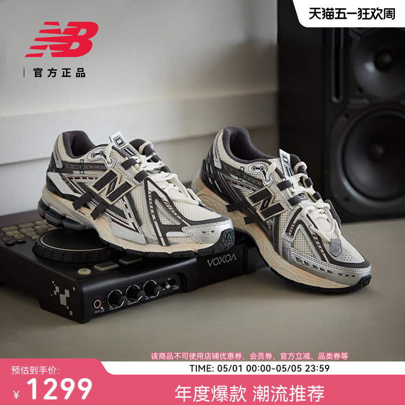 New Balancenb Official Authentic Men's and Women's Mesh Breathable Casual Sports Dad Shoes M1906Ad