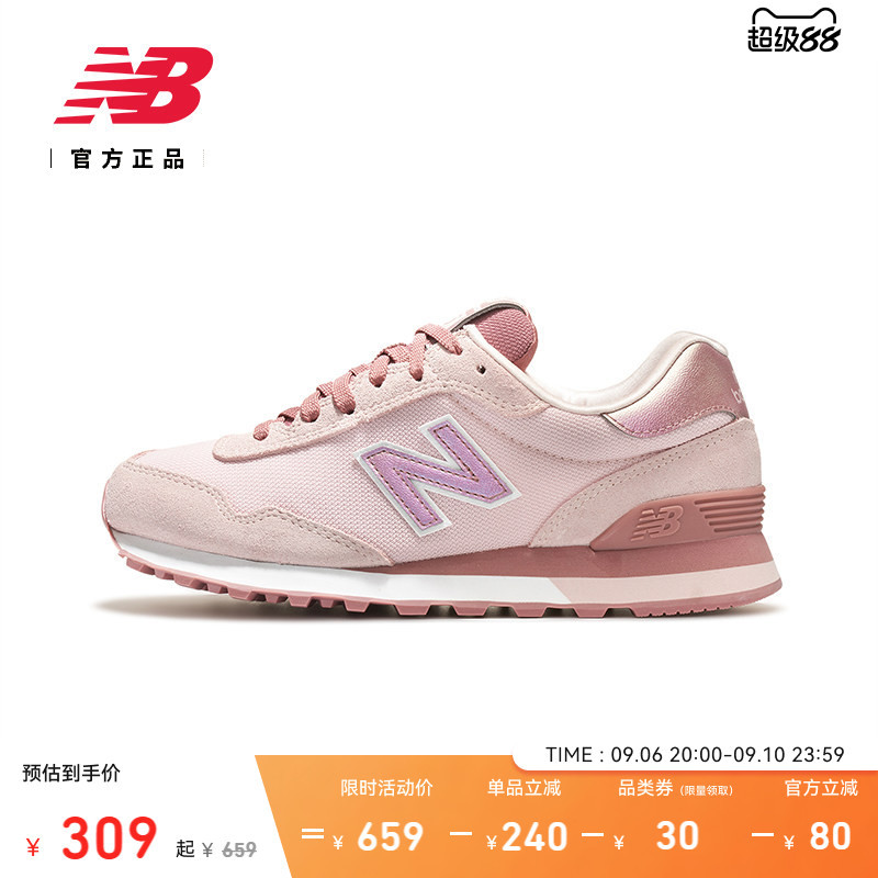 New Balance Nb Official Authentic Autumn Women's Dopamine Pink Sports Casual Shoes Wl515Csc