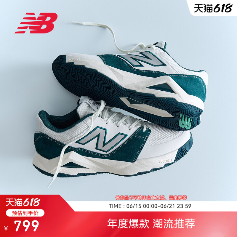 Wimbledon Series | New Balance Nb Official 26 New Coco Delray Men's and Women's Tennis Shoes Wcod59F