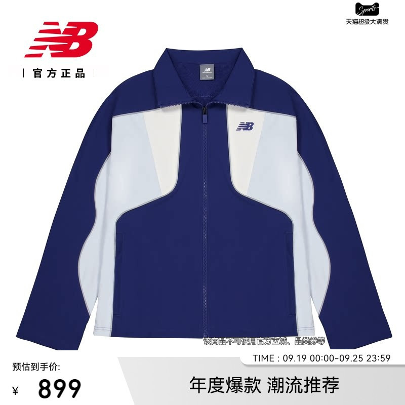 New Balance Nb Official Autumn Men's Running Training Professional Sports Patchwork Jacket Mj61J7Ns New Balance Nb Official Autumn Men's Running Training Professional Sports Patchwork Jacket Mj61J7Ns