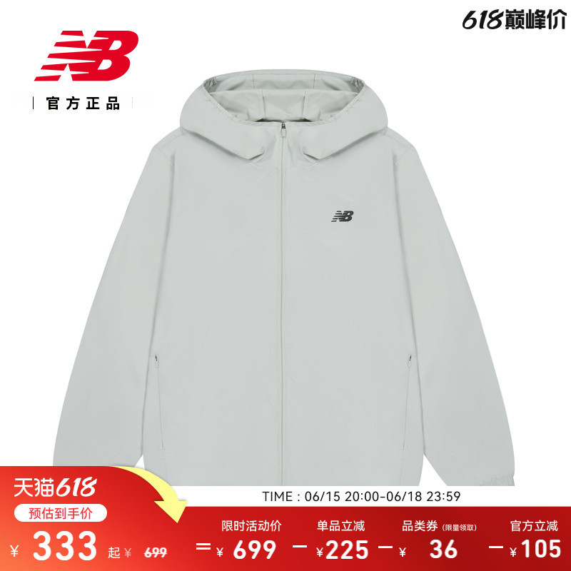 New Balance Nb Official 26 New Men's Classic Casual Comfortable Trendy Woven Jacket Mj61B24G