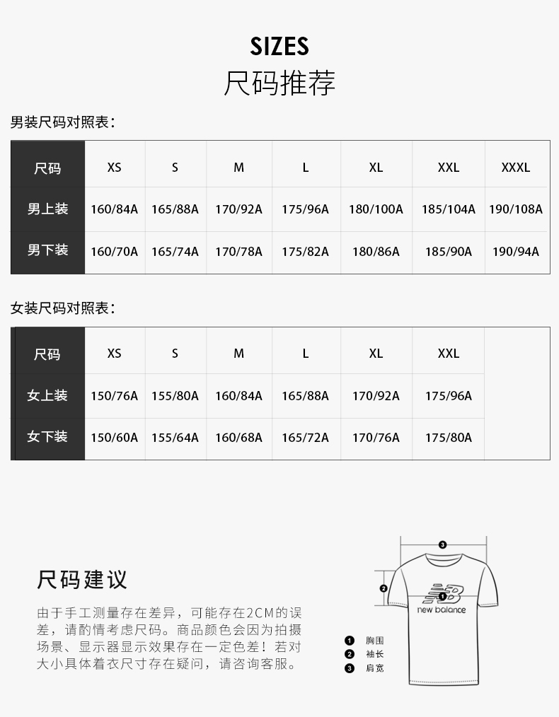 New Balance NB áo len thể thao nam chính thức MT83981-HC áo dệt kim cổ tròn mặc giản dị - Thể thao lông cừu / jumper áo hoodie nam chính hàng