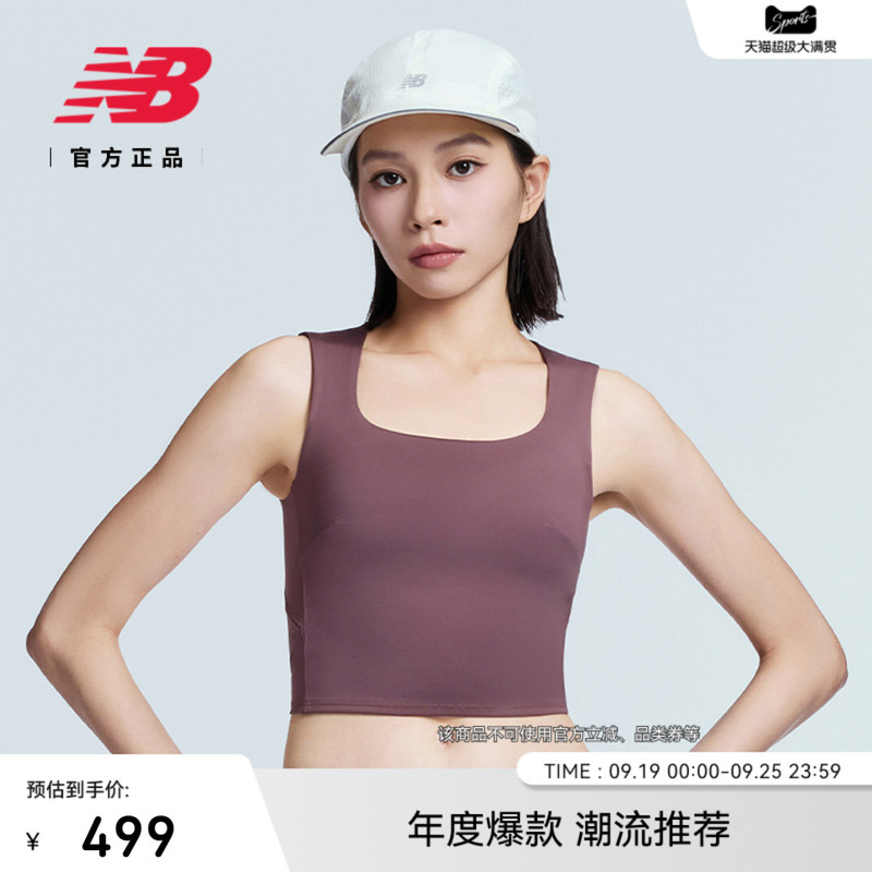 Us Open Series | New Balance26 New Autumn Style Women's Outdoor Simple Sports Fashion Vest Wt62W4Fu Us Open Series | New Balance26 New Autumn Style Women's Outdoor Simple Sports Fashion Vest Wt62W4Fu