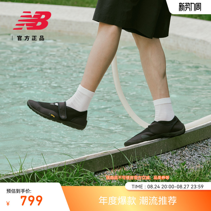 New Balance Nb Official 26 New Model Mt2 Series Thin-Soled Outdoor Barefoot Casual Shoes for Couples Mt26Io
