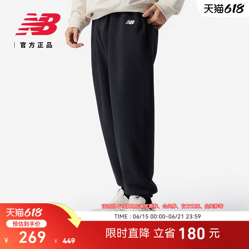 New Balance Nb Official Authentic Men's Summer Casual Sports Knitted Sports Pants Amp41519