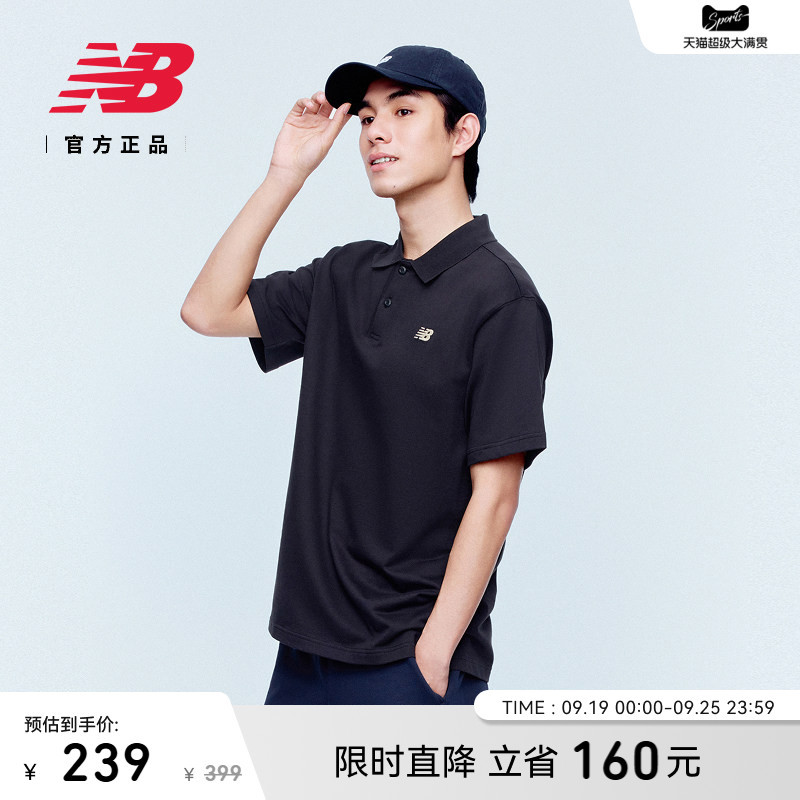 New Balance Nb Official 26 New Men's Casual Versatile Comfortable Polo Short-Sleeved Lapel T-Shirt Mt6186Uz New Balance Nb Official 26 New Men's Casual Versatile Comfortable Polo Short-Sleeved Lapel T-Shirt Mt6186Uz