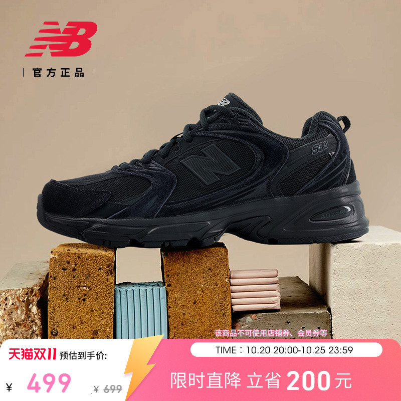 New Balance Nb Official Autumn Breathable Lightweight Sports Retro Wear-Resistant Black Dad Shoes U530Jpb New Balance Nb Official Autumn Breathable Lightweight Sports Retro Wear-Resistant Black Dad Shoes U530Jpb