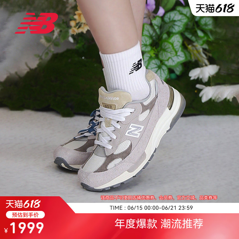 Newbalance Nb Official Authentic Men's and Women's Summer Versatile American-Made Sports Retro Casual Shoes U992Mm Newbalance Nb Official Authentic Men's and Women's Summer Versatile American-Made Sports Retro Casual Shoes U992Mm