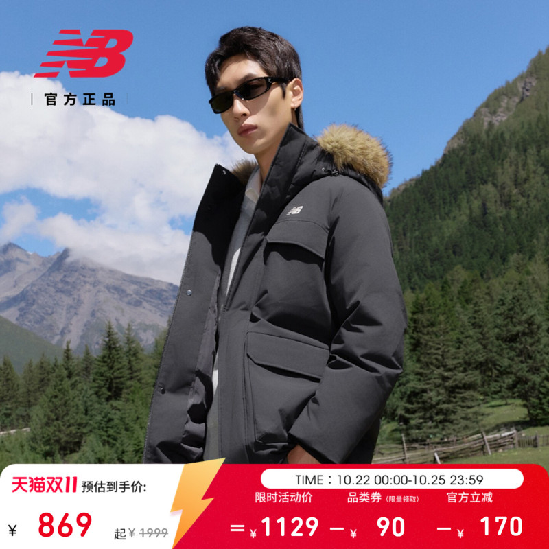 New Balance Nb Official Authentic 26 New Models Men's Water-Repellent Warm Duck down Jacket Mj6247Sz