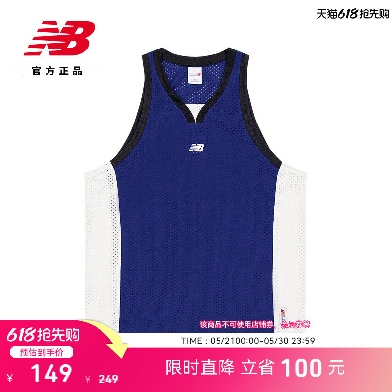 New Balance Nb Official 26-Year New Men's Sleeveless Basketball Outdoor Sports Vest Mt61E505