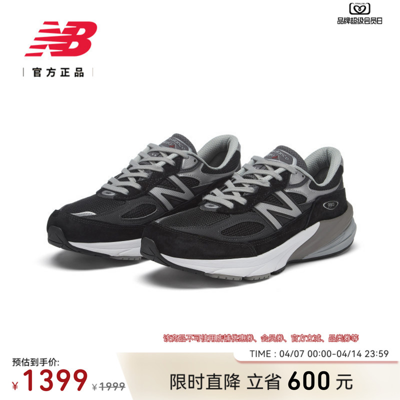 New Balance Nb Official Authentic Men's and Women's 990V6 Series American-Made Retro Casual Shoes M990Bk6