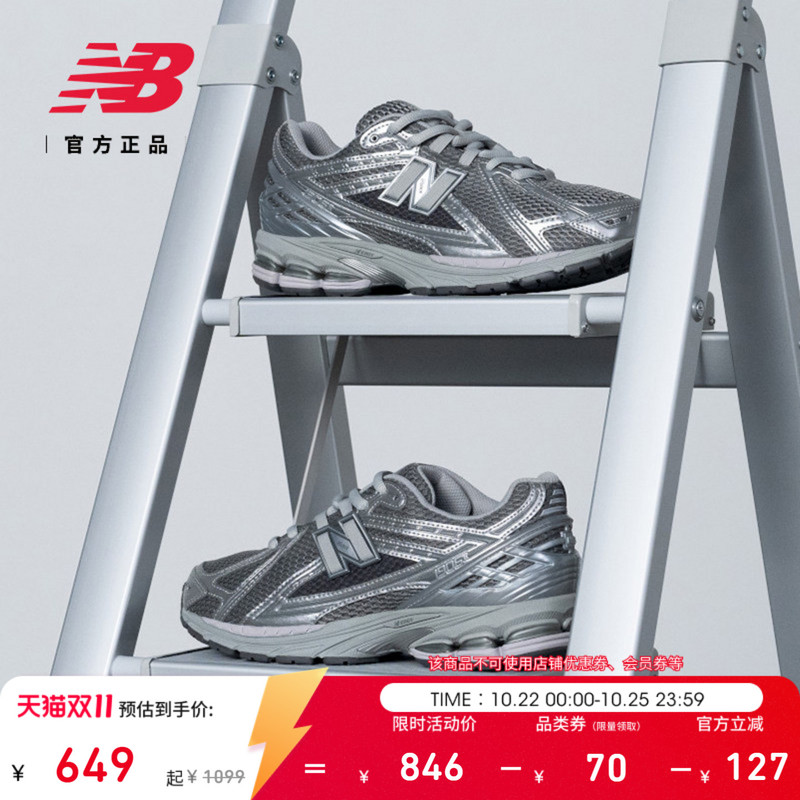 Same Style as Iu | New Balance Nb Official Autumn Liquid Silver Sports Dad Shoes for Men and Women M1906Reh