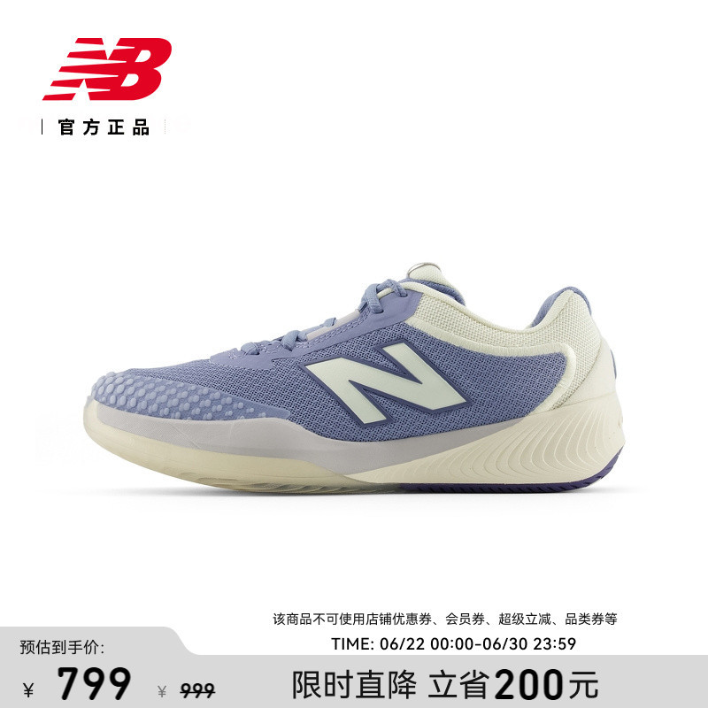 New Balance Nb Official Authentic 996 V6 Sports Training Tennis Shoes for Men and Women Mch996F6