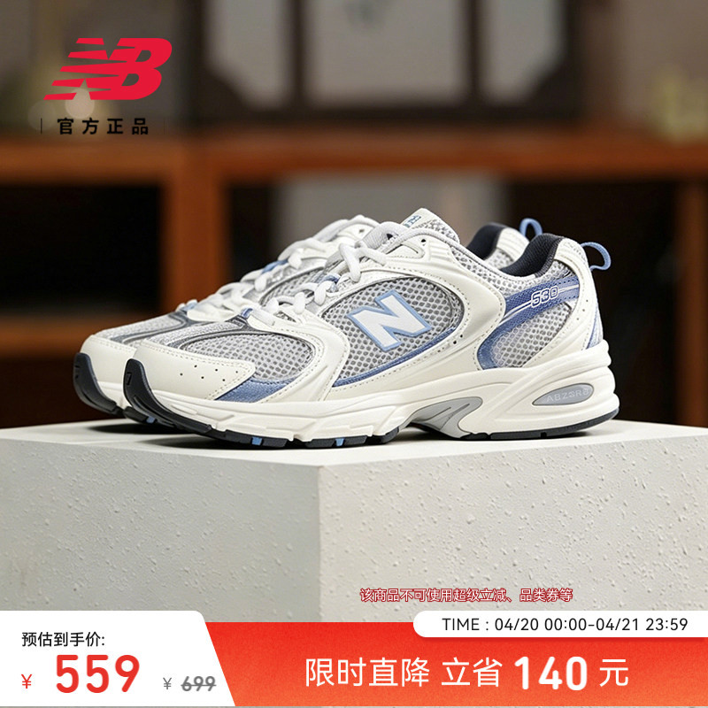 New Balance Nb Official Men's and Women's Mesh Breathable Lightweight Sports Casual Dad Shoes Mr530Kc